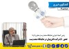 حضور ۵۰ شرکت دانش‌بنیان در نمایشگاه صنعت پست